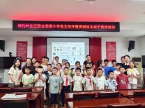 天心区南托岭社区“星仔陪你过暑假”特色活动点亮多彩童年
