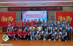 2026湘超•球迷团3│湘西自治州球迷协会：苗鼓震绿茵 山海聚同心