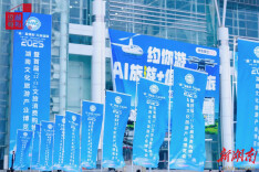2026湖南旅博会焕新登场 | “含湘量”进一步降低  “含科量”显著增加！