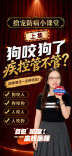 科普新潮 健康出圈丨湖南省疾控《健康科普湘当潮》脱口秀第十六集