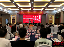 @湘籍高校残疾人毕业生，雏鹰展翅夏令营即将开营！