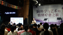 听名家演奏、学脑科学知识！汨罗这场公益活动带来沉浸式“情绪疗愈”