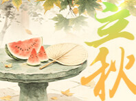 海报丨云天收夏色，木叶动秋声