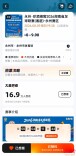 湘超永州队VS株洲队！抢票时间定了