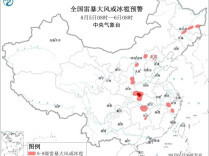 强对流+暴雨双预警 部分地区将有10级以上雷暴大风