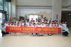 地质少年成长营开展地热科普志愿服务活动