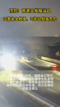 凌晨高速惊魂一刻！交警隔空发现“蛇形”货车，急性脑溢血司机获救