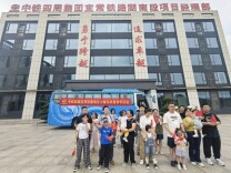 工地来了“小候鸟”！宜常铁路亲子研学欢乐启程