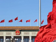 学习新语丨坚持党的全面领导和党中央集中统一领导
