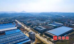 攥紧全链条 算好亩均账——邵东产业园区在有限空间书写无限精彩