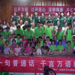 AI绘梦，侗歌传情：在侗乡书写民族团结新篇章