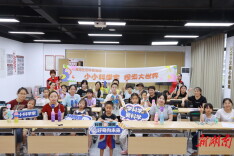 这个夏天，科普“邻”距离！长沙东澜湾社区开展暑期系列科普活动