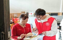 南华大学“青春护蕊，医行知光”社会实践队赴隆回虎形山瑶乡开展惠民实践服务