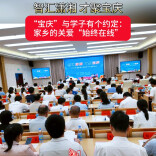 智汇潇湘 才聚宝庆 | “宝庆”与学子有个约定：家乡的关爱“始终在线”