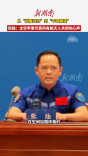 张陆：从“甜蜜回忆”到“平安顺遂” 太空苹果代表航天人共同的心声