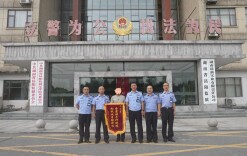 心理矫治、矛盾化解、监地衔接……岳阳监狱“5435”工作法重塑迷途人生