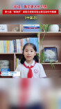 《中国话》