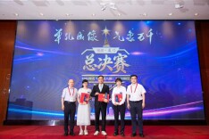 博超！全国妇科单孔手术大赛喊你领奖啦！