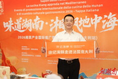 把欧洲的海鲜做出湖南味！徐记海鲜亮相法意湘菜文化国际推广活动