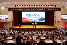 以理润心铸警魂 以声传志践初心——岳阳市公安局举办“理响警营”微宣讲活动