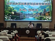 绥宁县“民族音乐原创及AI音视频制作”培训开讲
