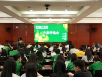 湘南学院主办公共空间设计夏令营圆满落幕：60名学子交出城市更新青春答卷