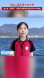《大湖之蓝》
