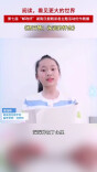 《杨开慧：永远的怀念》
