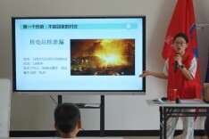 南华大学基“青囊育禾”志愿服务队在安仁县开展核环保主题课堂教学活动