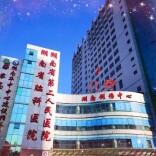 少女月经初潮紊乱，中西医结合有招……