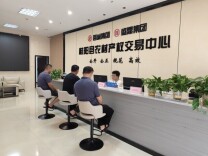 桂阳：农村集体资产交易告别暗箱操作，半年云端成交近400万元