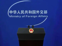外交部发言人就日本主流民意鲜明反核立场等答记者问