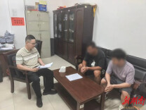 跨省追击6小时，永兴法院拘传失信被执行人