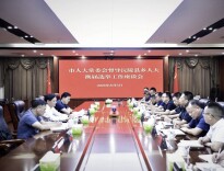 ​怀化县乡两级人大换届选举工作有序推进