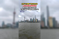 台风