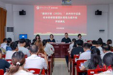 国培赋能教研，宁远县教育骨干赴湖科大“充电”7天