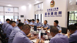 赋能减负，现场破题！慈利公安召开现场会推进重点工作