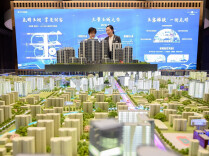 读懂再提“稳定房地产市场”的背后逻辑