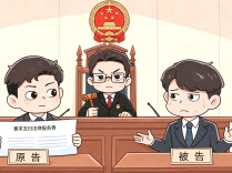 借款时未约定法律服务费，违约后能否向债务人主张？武冈法院：超出可预见范围，驳回！