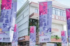 复旦团队最新发布中国OPC调研报告：全国OPC社区有多少，有何吸引力