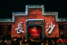 留言抢免费门票！现场购票5折特惠！来旅博会偶遇《江天暮雪》，赴千年宋韵之约