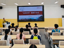 长沙工会开展“金秋助学暑期行”活动，资助申报8月31日截止