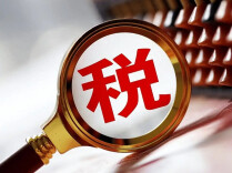 收到税务提醒后，平台内经营者该如何自查整改