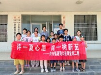 君山区许市镇2026年“许”愿课堂暑期公益班圆满收官