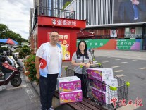 武陵区福彩开展夏日送清凉公益慰问活动