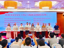 湖南省旅游饭店协会蝉联“5A级社会组织”称号