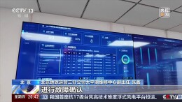 360°智能全景检测系统 为北京地铁安全护航