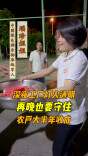 “永州问道”之“瑶珍姐姐”带你种田系列视频㉓｜ 深夜瑶珍粮油工厂灯火通明 守住农户大半年收成 