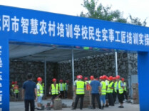 武冈开展首批砌筑工职业技能培训