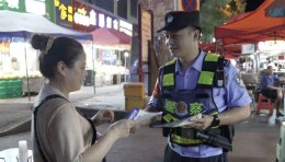 “治”在指尖 “安”在身边